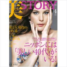 美STORY