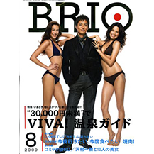 BRIO