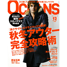 oceans